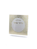 Pocket Size Tehillim Size 3x3" Grey