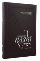 Studies in Rashi - Bereishit