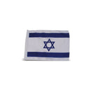 Israeli Cloth Flag 60 x 80cm 24"x32"