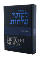 Selections from Likkutei Sichos - Shemos