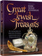 Great Jewish Treasures - A Collection Of Precious Judaica, Associated With Torah leaders