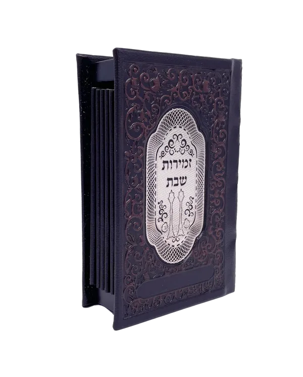 Leather Zemiros Holder- 6 Bentchers - Brown With Silver Plaque