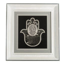 Perspex White Framed Hebrew Home Blessing -  Metal Plaque