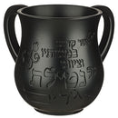 Washing Cup - Polyresin - Black With Etched Words  - 14 cm