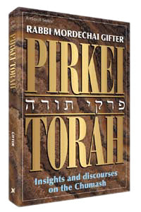 Pirkei Torah - Insights and discourses on the Chumash
