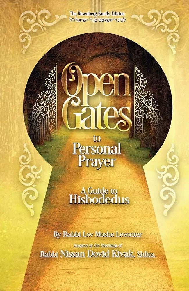 Open Gates to Personal Prayer