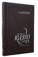 Studies in Rashi - Bamidbar