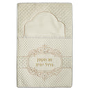Leather-Like Bris Pillow - with Bold Embroidery - 74x50 cm