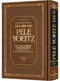 Pele Yoeitz - Vol. 1 - The Classic Work by Rabbi Eliezer Papo, Timeless Counsel for all Aspects of Jewish Life