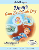 Dovy's Gam Zu L'Tovah Day