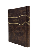 Leather Tehillim -  Light Brown -  Wave Design - 7 x 10