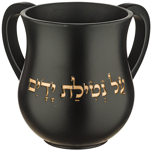 Washing Cup - Polyresin - Black with Gold Letters - 14 cm
