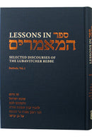 Lessons in Sefer HaMaamarim Festivals Vol. 1