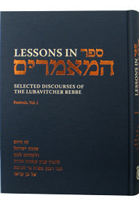 Lessons in Sefer HaMaamarim Festivals Vol. 1