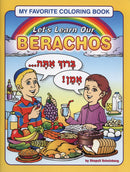My Favorite Coloring Book - Let's Learn Our Brochos