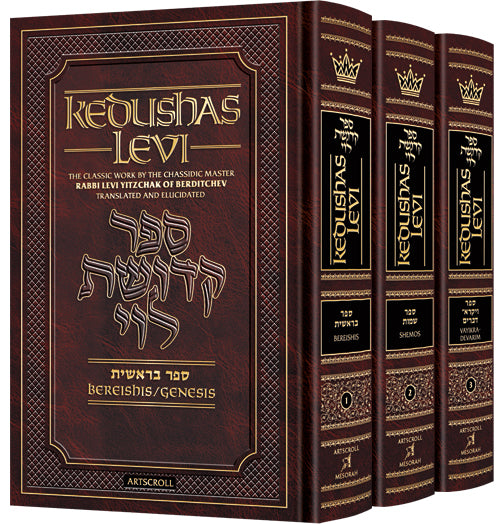 Kedushas Levi – 3 Volume