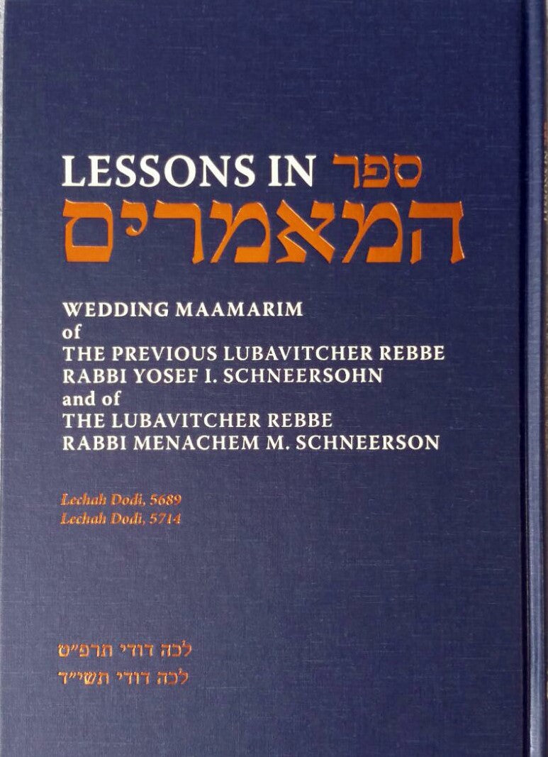 Lessons in Sefer Hamaamarim - Wedding Maamarim