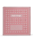 Tefilla Lekallah w/ Swarovski Stones - PINK