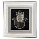 Perspex White Framed Hebrew Business Blessing
