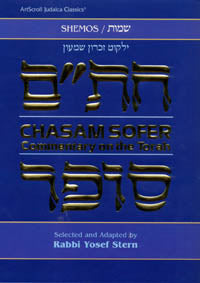 Chasam Sofer On Torah - Shemos - Commentary on the Torah