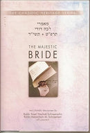 Majestic Bride - Lecha Dodi 5689 and 5714