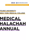 Medical Halachah Annual -  Volume 2 - Applying Classic Principles to Contemporary Practice
