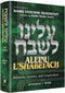 Aleinu L'Shabei'ach - Bamidbar - Wisdom, stories, and inspiration