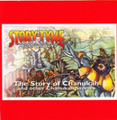 Story tyme with R' Juravel - the story of chanukah and other stories