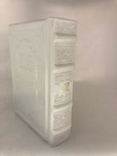סידור עבודת השם - Siddur Avodat Hshem - White Leather