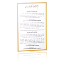 Classic Kiddush Card