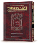 Gemara Nedarim Vol. 1 - Artscroll - Full Size