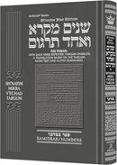 Shnayim Mikra V'Echad Targum - Bamidbar
