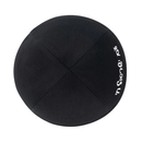 IKIPPAH AM YISROEL CHAI - BLACK COTTON YARMULKE 2