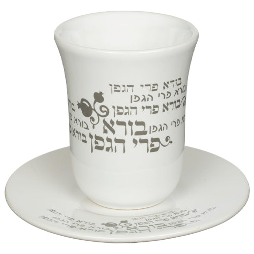 Ceramic Kiddush Cup 9 cm with Saucer