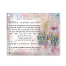 Al Hamichya - Hidden Prayers - 12"x16" Wall Plaque