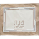 Faux Leather Challah Cover 55*45cm - UK67725