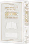 Siddur Interlinear - Sabbath /Festivals - Pocket Size - Ashkenaz - White Leather