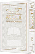 Siddur Interlinear - Sabbath /Festivals - Pocket Size - Ashkenaz - White Leather