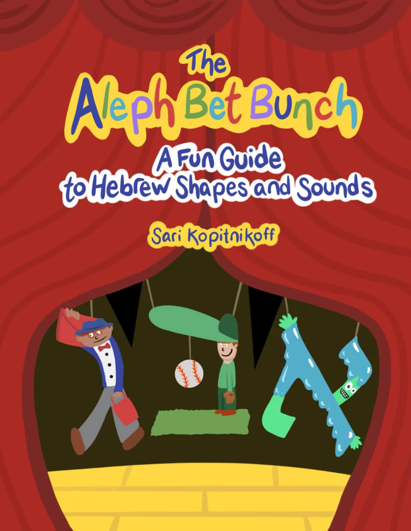 The Aleph Bet Bunch H/C -  A Fun Guide to Hebrew Shapes and Sounds