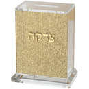 Lucite Tzedakah Box - Gold Glitter [UK50072]