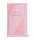 long candle lighting with swarovski stones 22/14 - light pink [si5914]