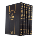 חומש ספורנו המבואר - עוז והדר - סט ה' כרכים