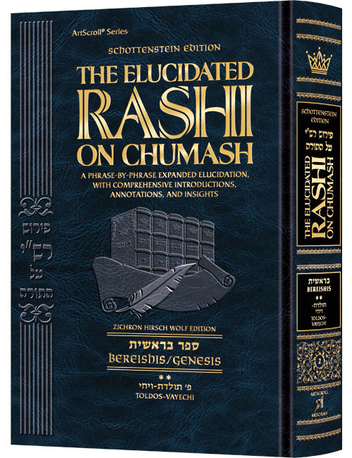 The Elucidated Rashi on Chumash - Bereishis volume 2: Toldos–Vayechi - Student Size