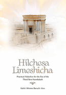 Hilchesa Limeshicha - Practical Halachos for the Era of the Third Beis Hamikdash