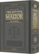 Spanish Interlinear Machzor - Yom Kippur - Ashkenaz