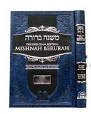 Mishnah Berurah - Vol 3D 302-308 Reg - Ohr Olam