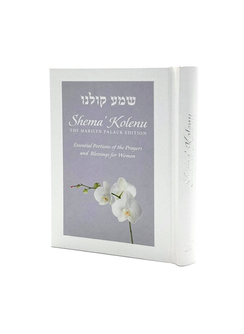 Shema Koleinu - The Sephardic Women's Prayer Book