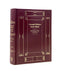 Eternal Ethics from Sinai on Pirkei Avot 2