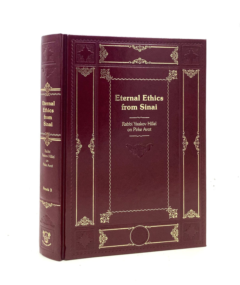 Eternal Ethics from Sinai on Pirkei Avot 2