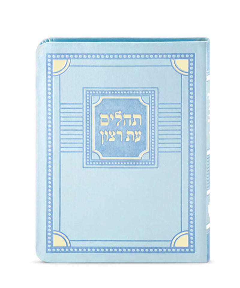 Tehillim S/C Corner Style – Medium - mint